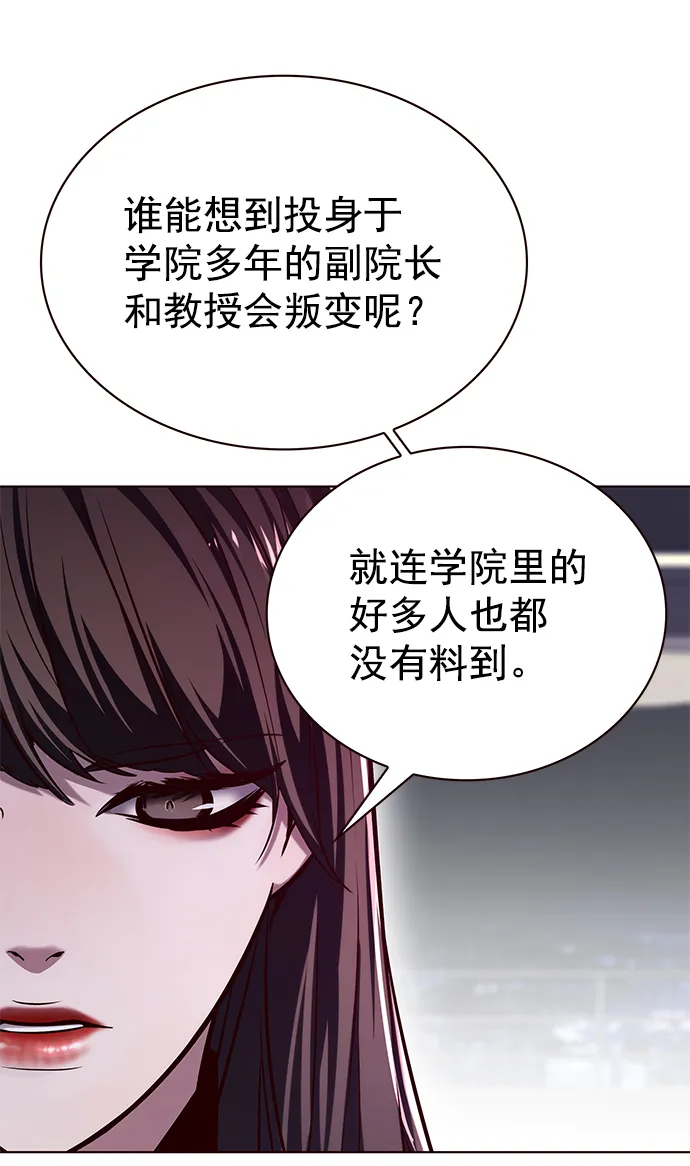 第223话 第8页