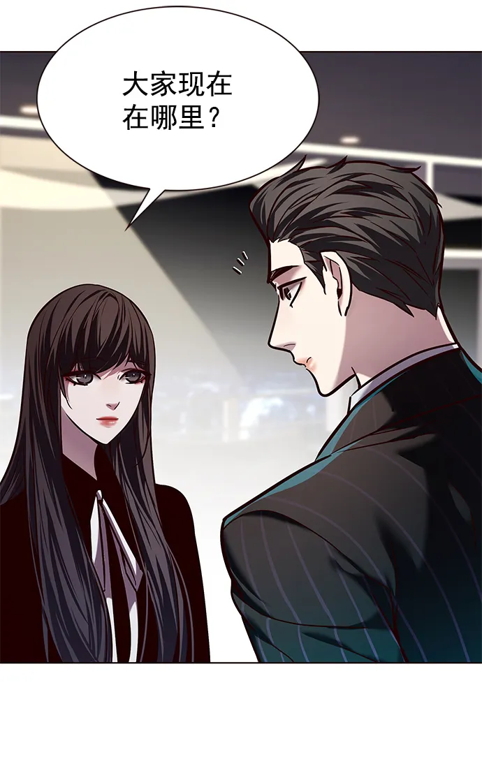 第223话 第11页