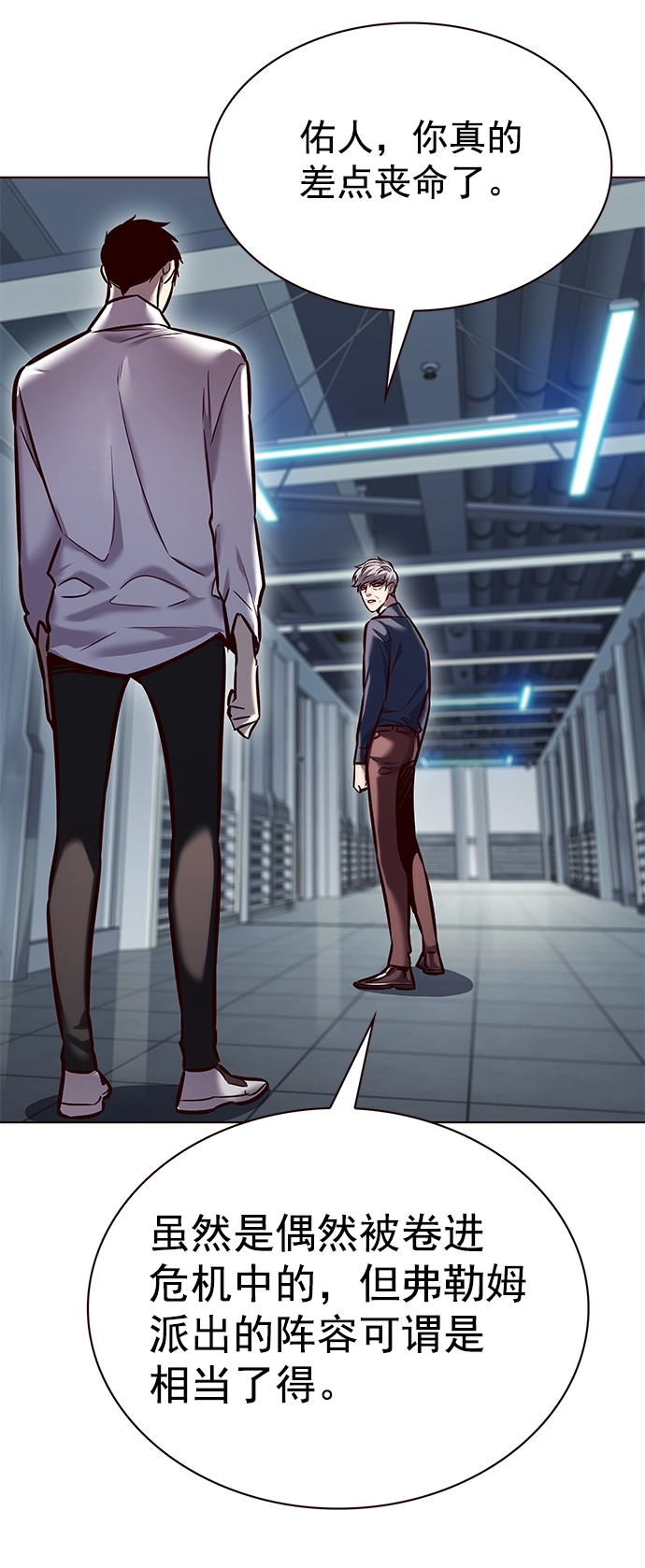 第223话 第25页