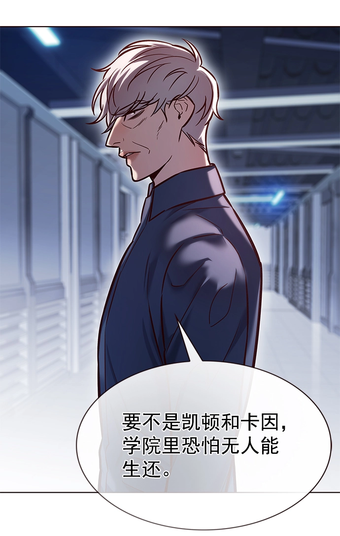 第223话 第26页