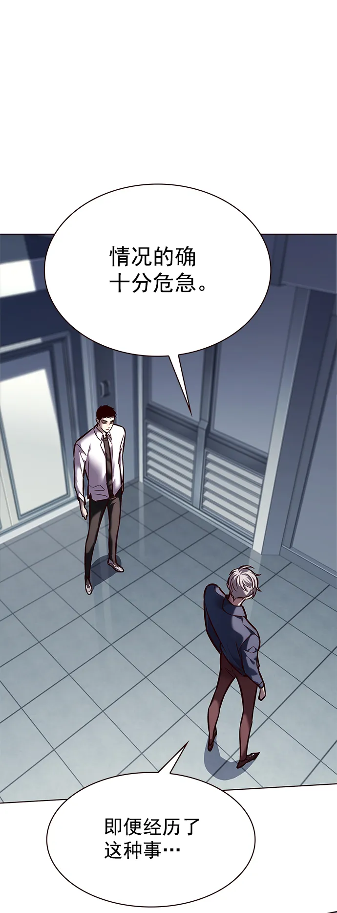 第223话 第27页