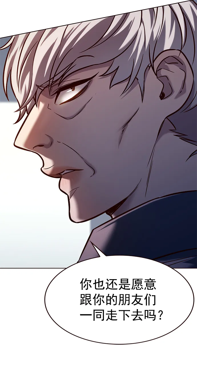 第223话 第28页