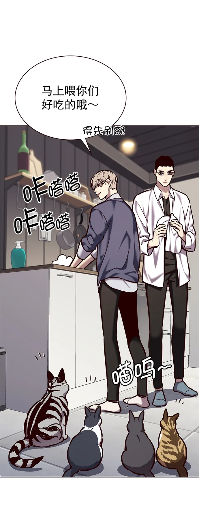 第223话 第34页