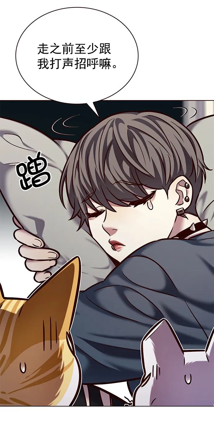 第223话 第36页