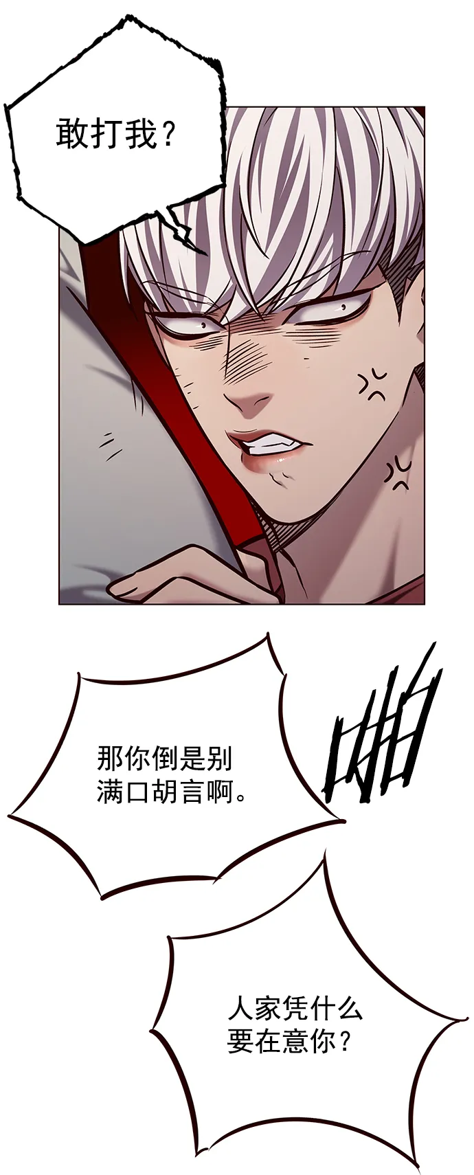 第223话 第39页
