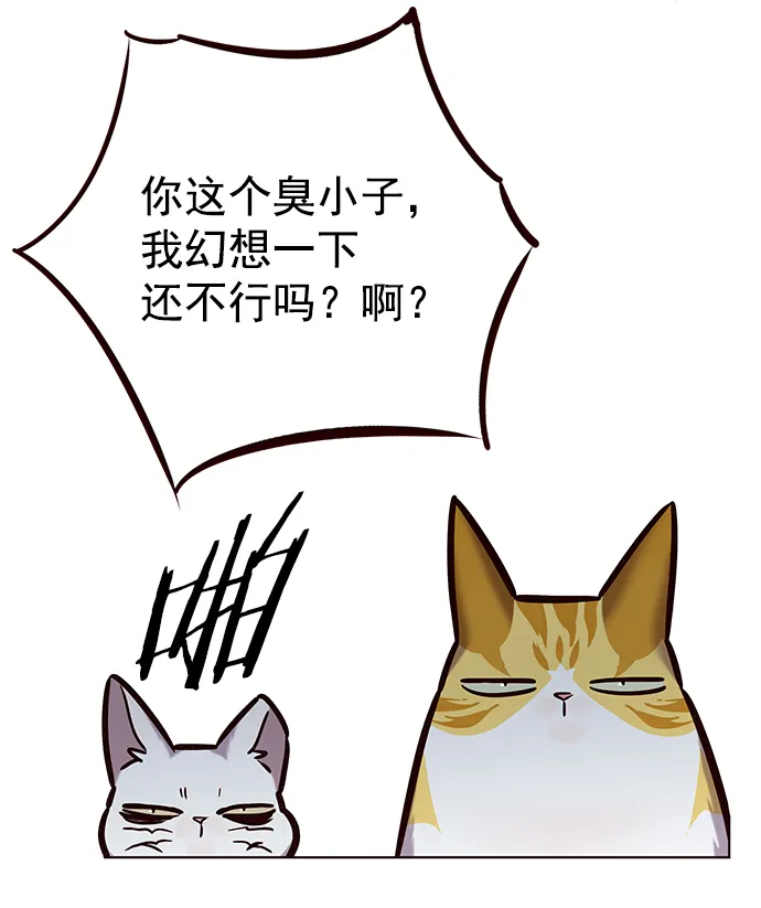 第223话 第40页