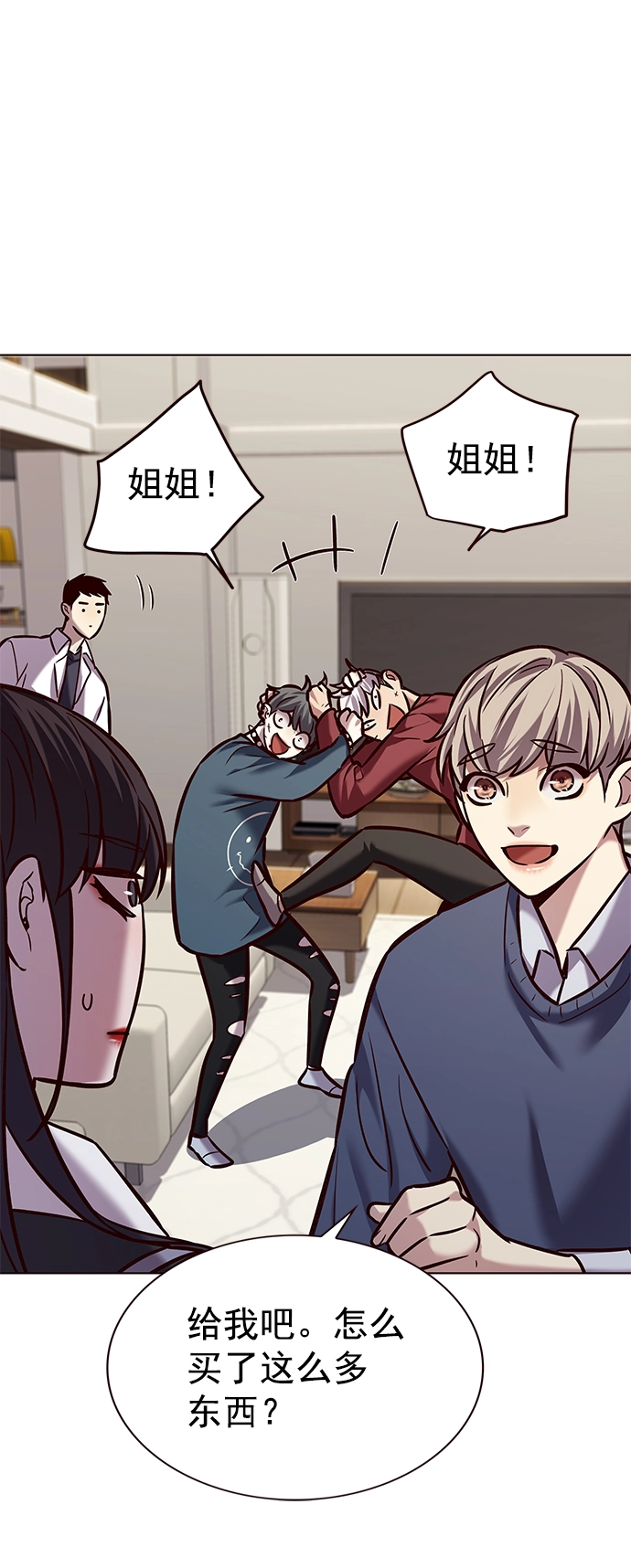 第223话 第45页