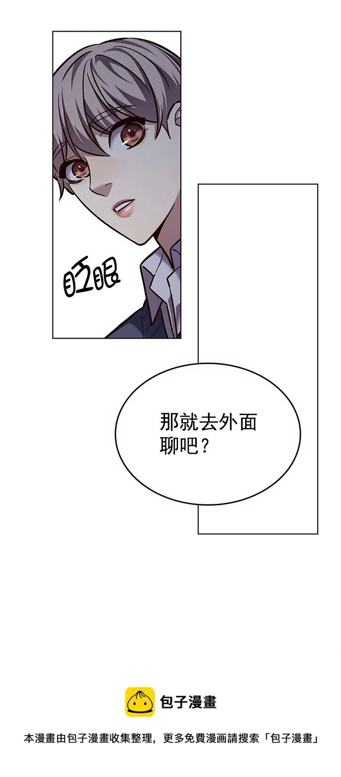 第223话 第50页