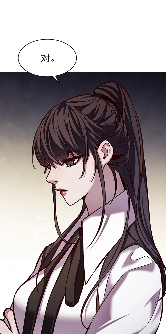 第223话 第53页