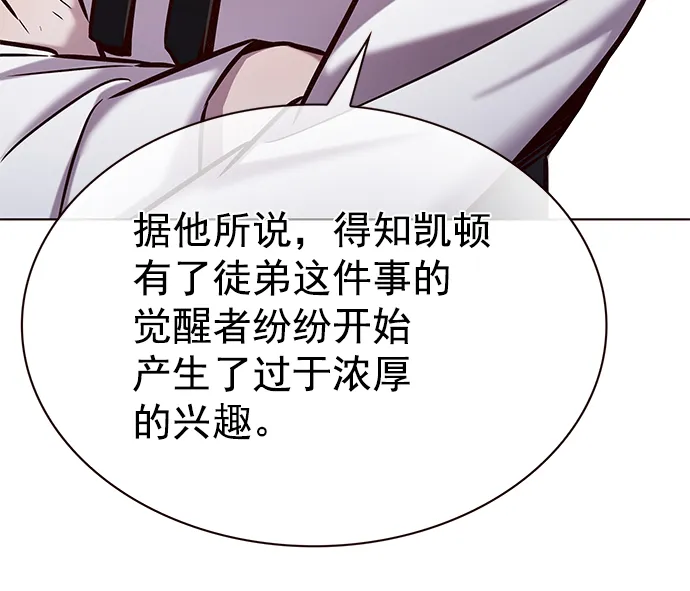 第223话 第54页