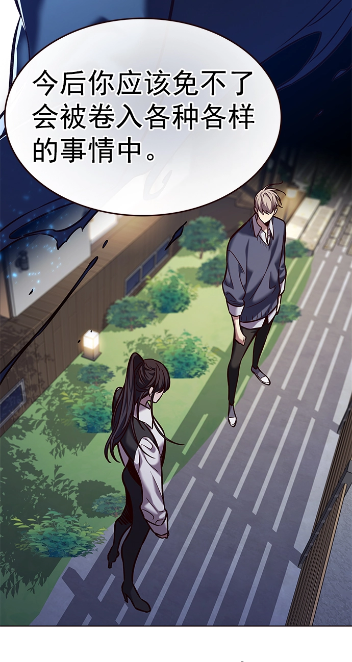 第223话 第57页