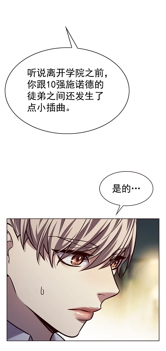 第223话 第58页