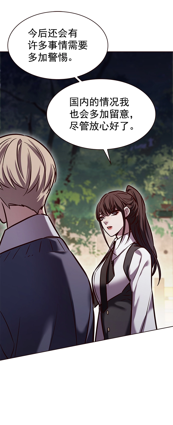 第223话 第60页