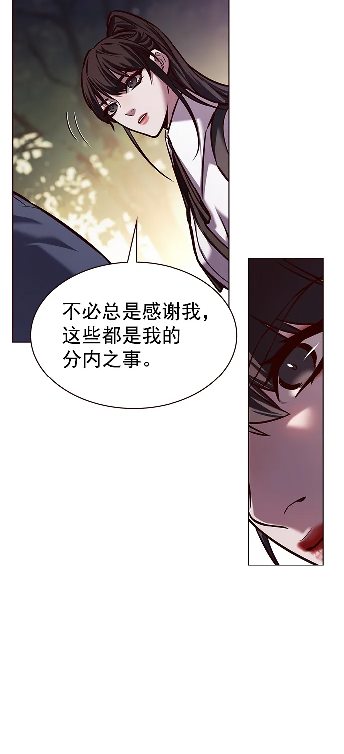 第223话 第62页