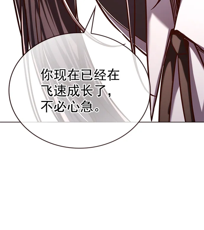 第223话 第67页