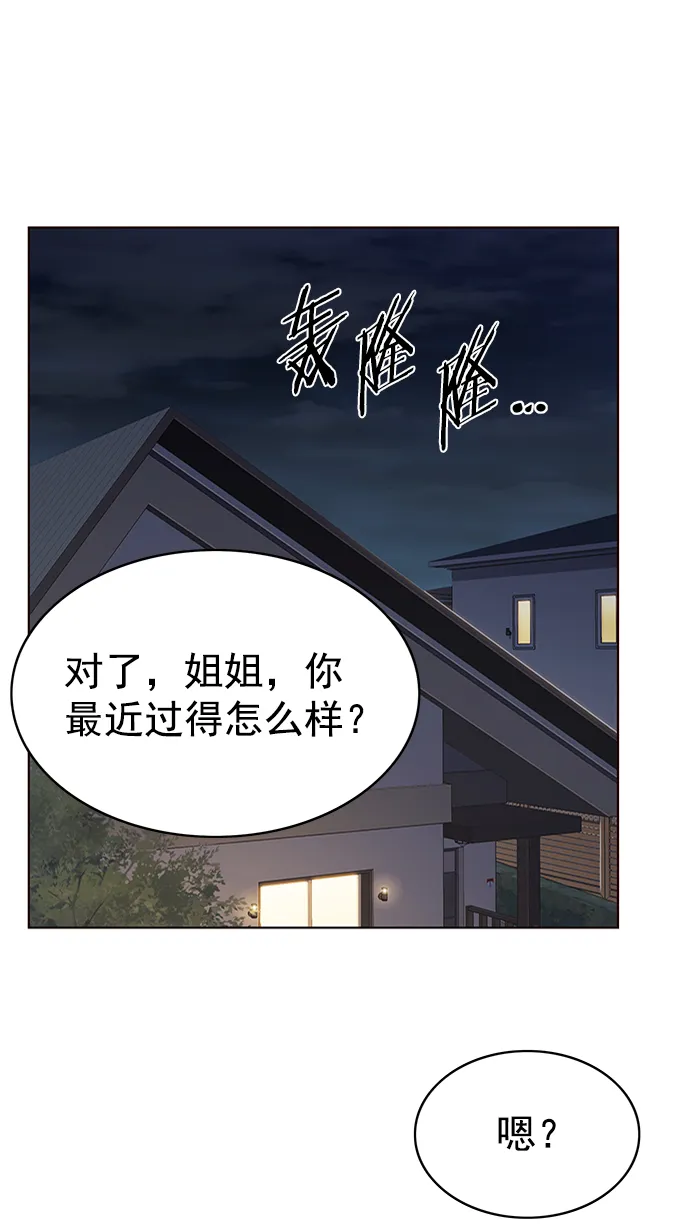 第223话 第71页