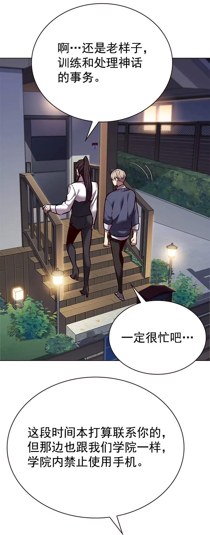 第223话 第72页