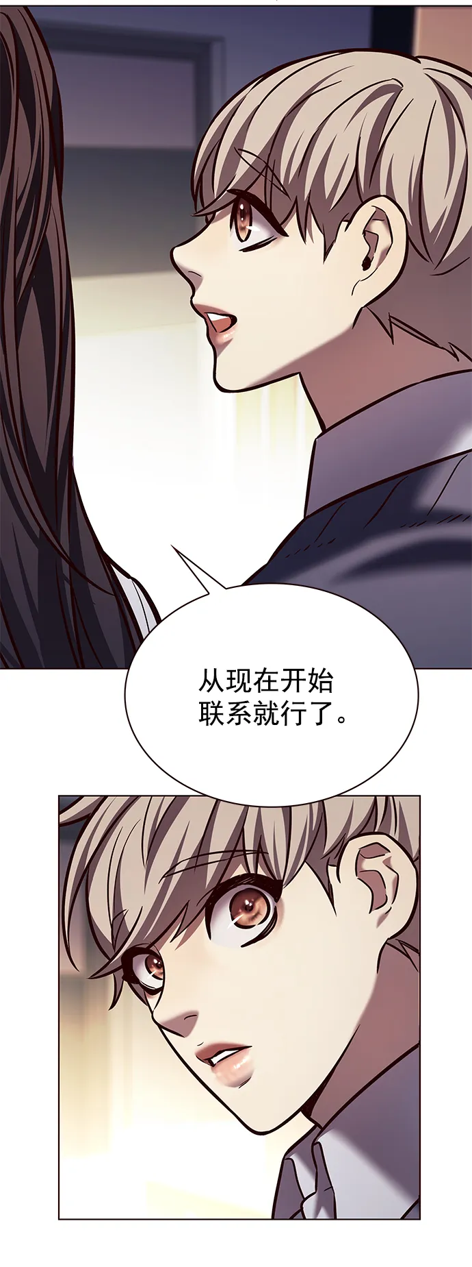 第223话 第73页