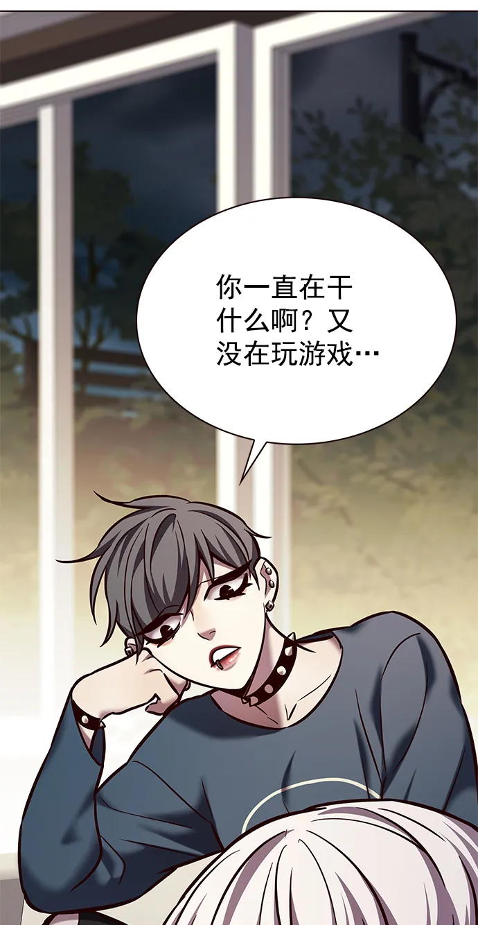 第223话 第77页