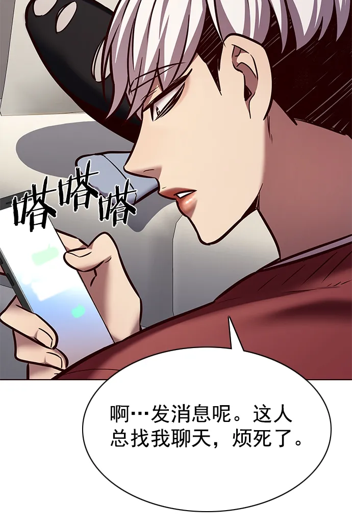 第223话 第78页