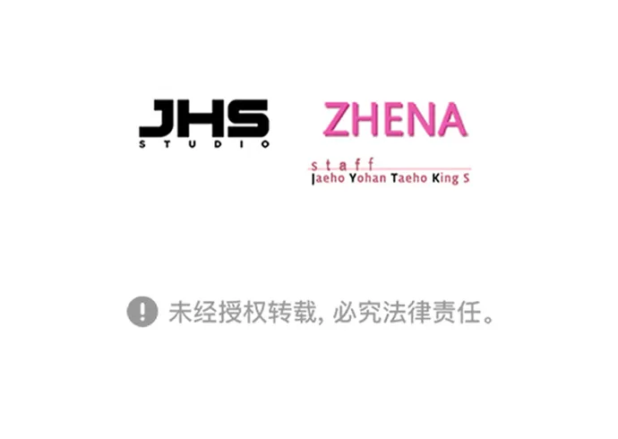第223话 第93页