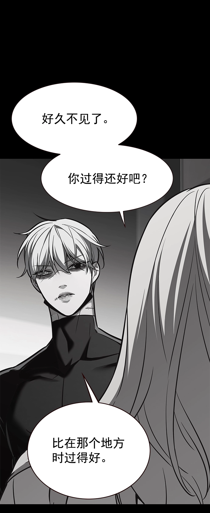 第222话 第8页