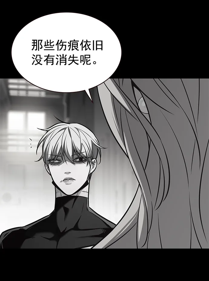 第222话 第11页
