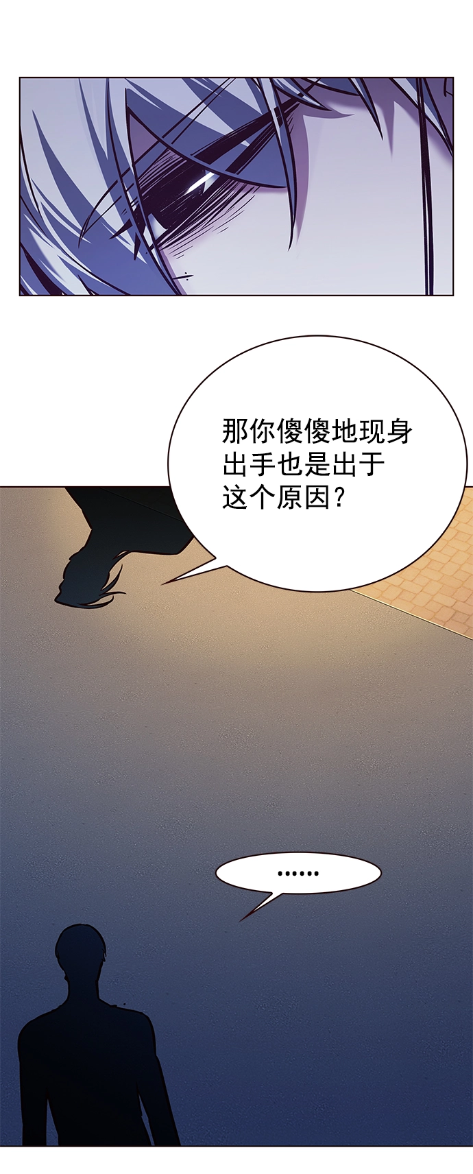 第222话 第17页