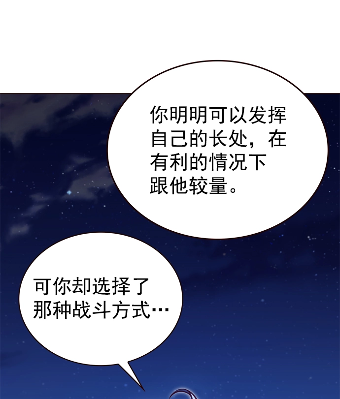 第222话 第18页