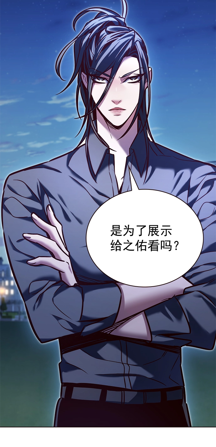第222话 第19页