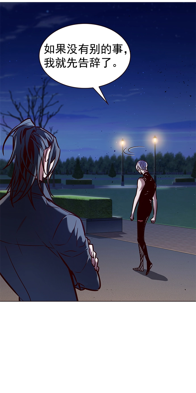 第222话 第23页