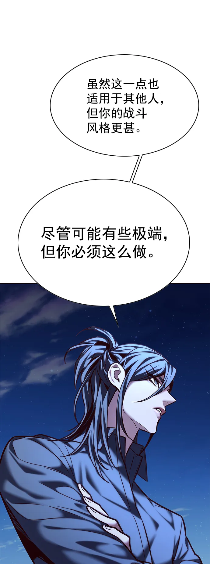 第222话 第26页