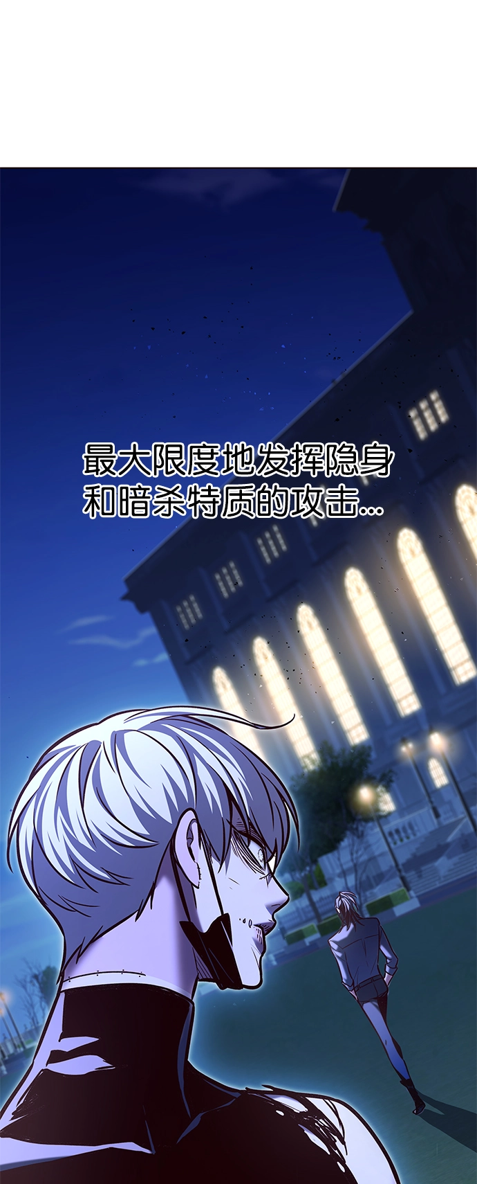 第222话 第29页