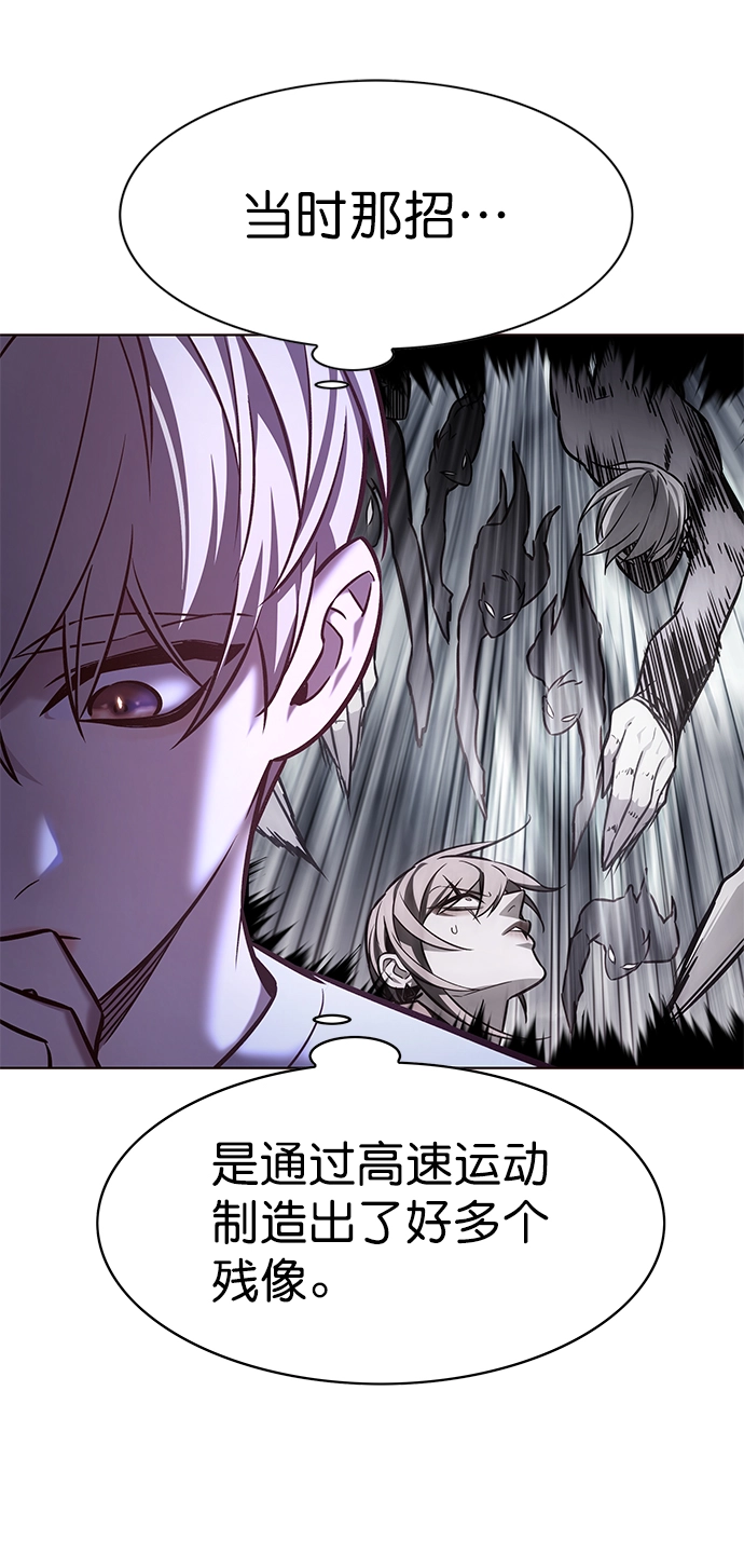 第222话 第32页