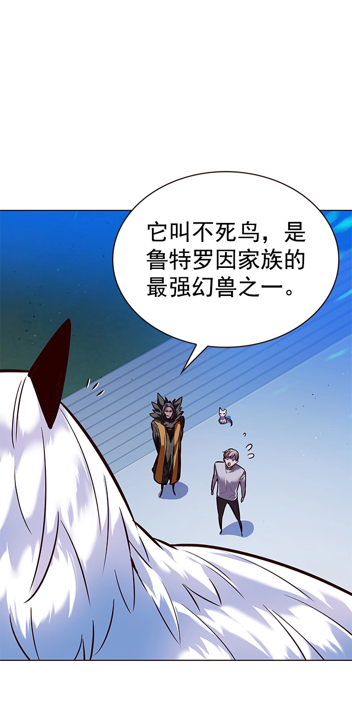 第222话 第42页