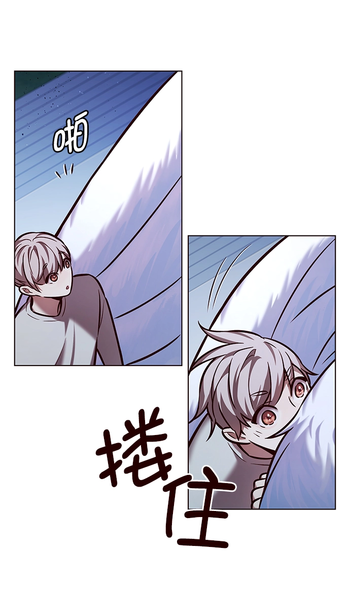 第222话 第44页