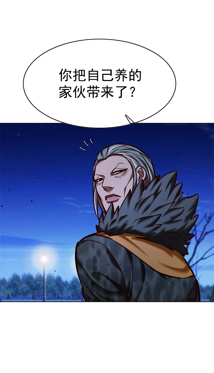 第222话 第48页