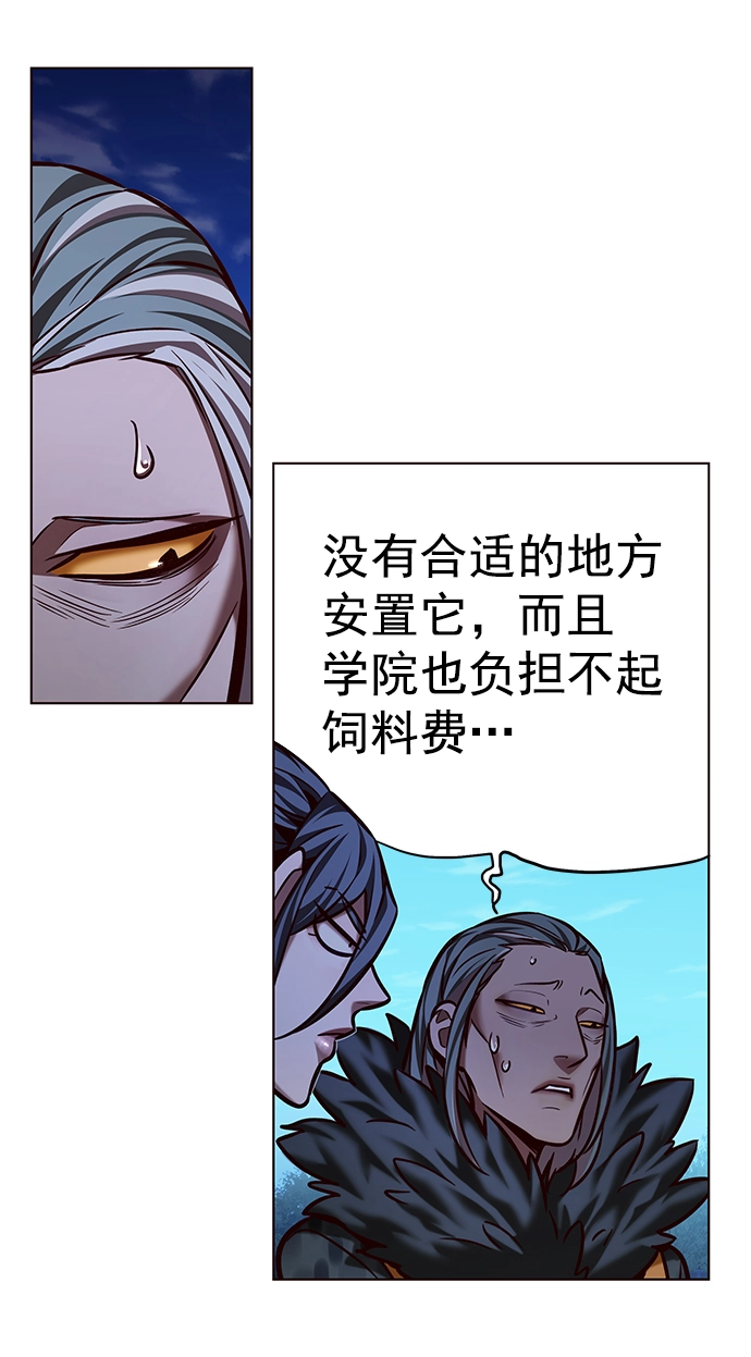 第222话 第52页