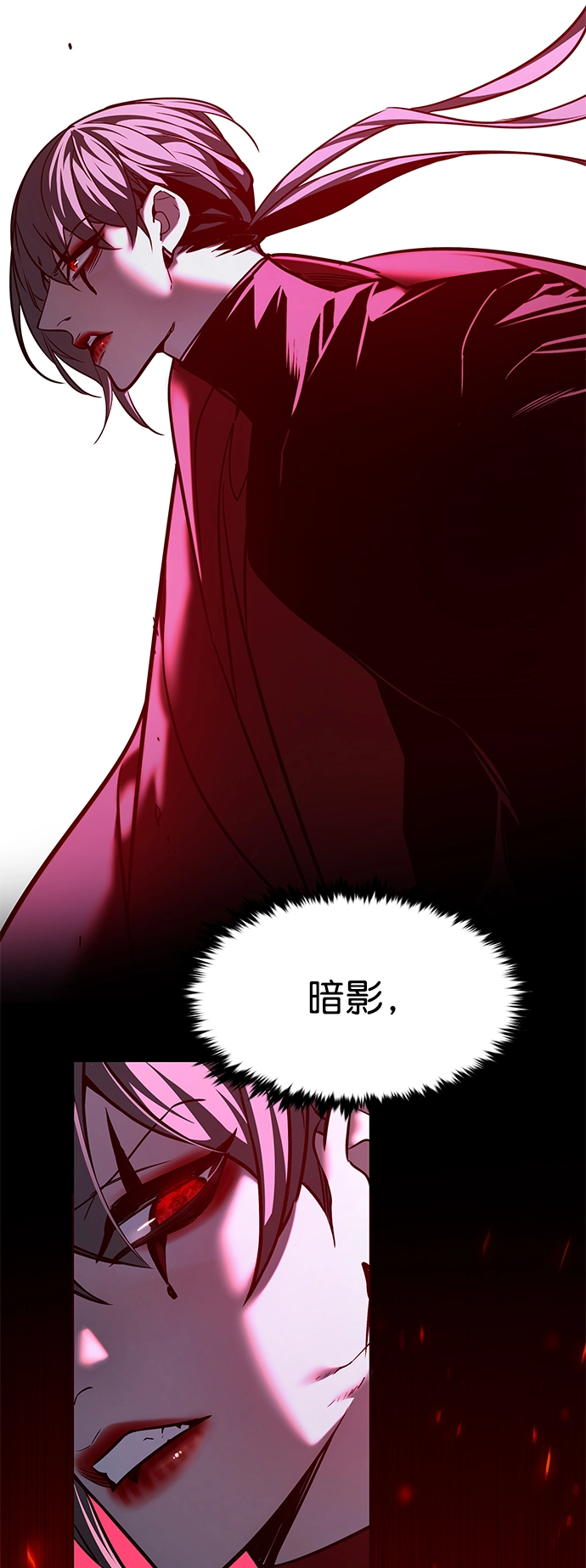 第222话 第57页