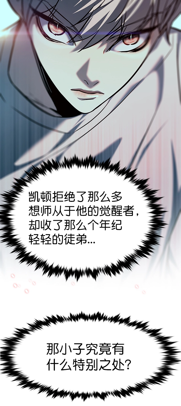 第222话 第59页