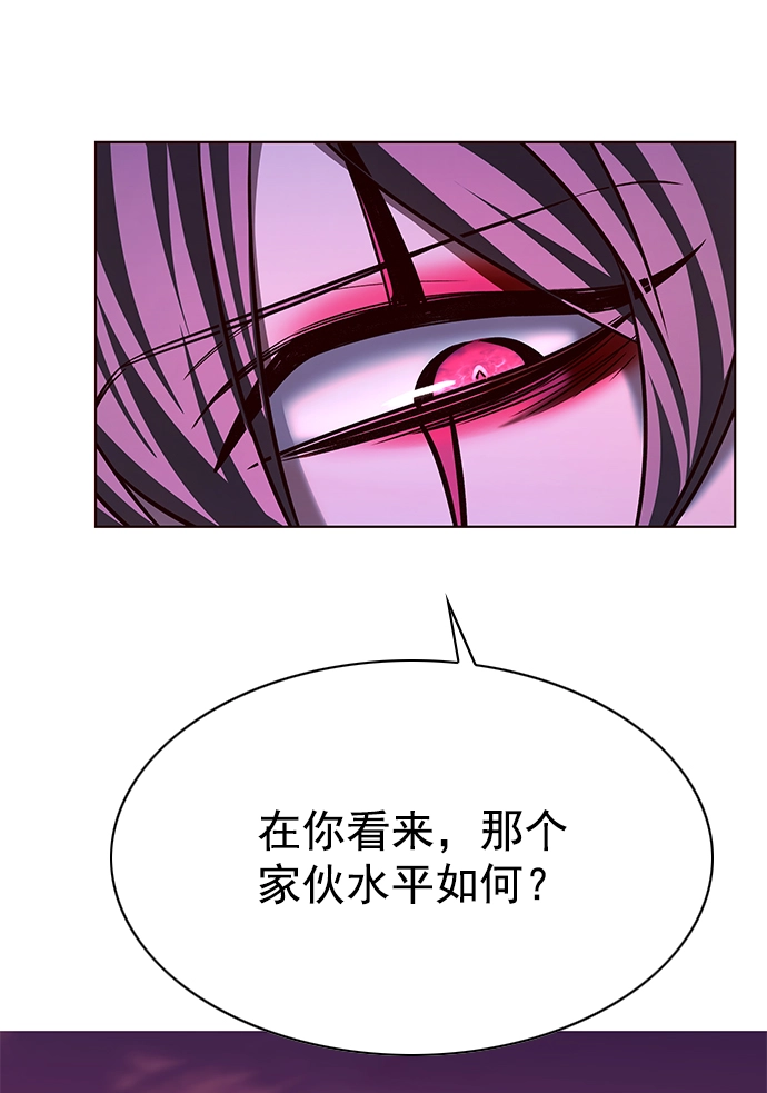 第222话 第66页