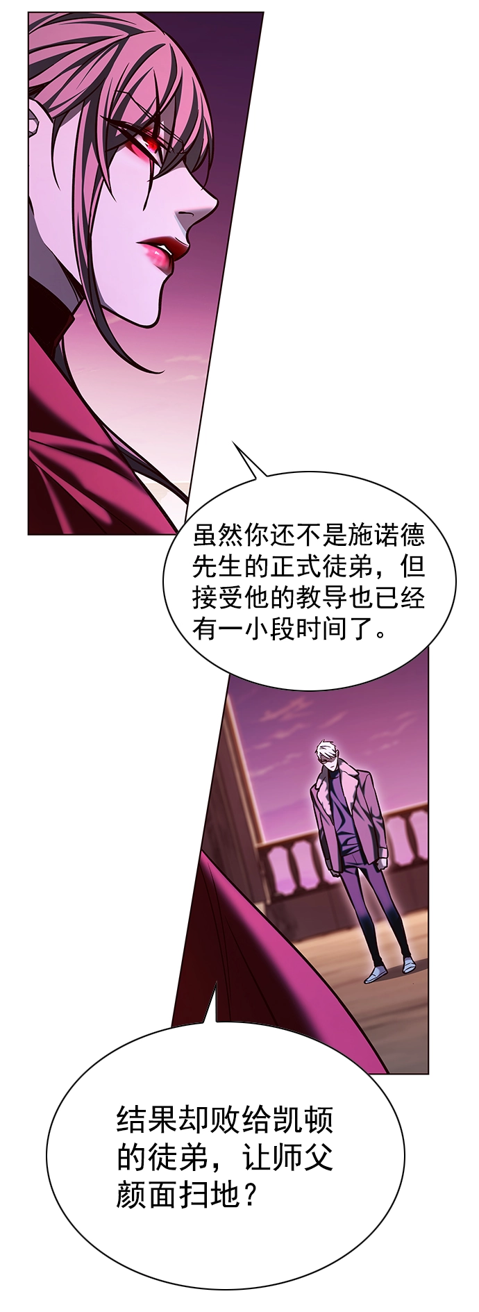 第222话 第70页