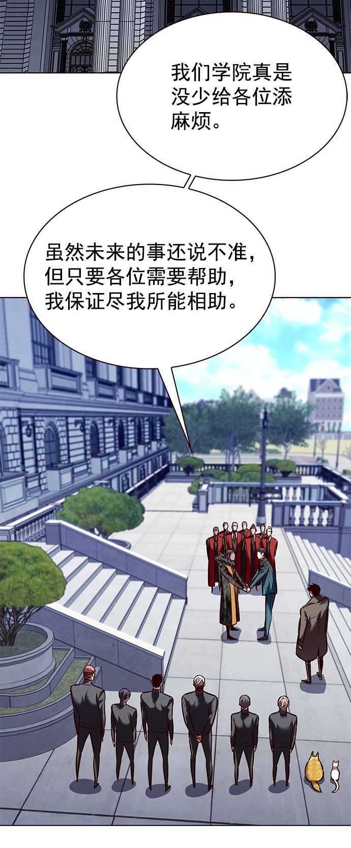 第222话 第76页