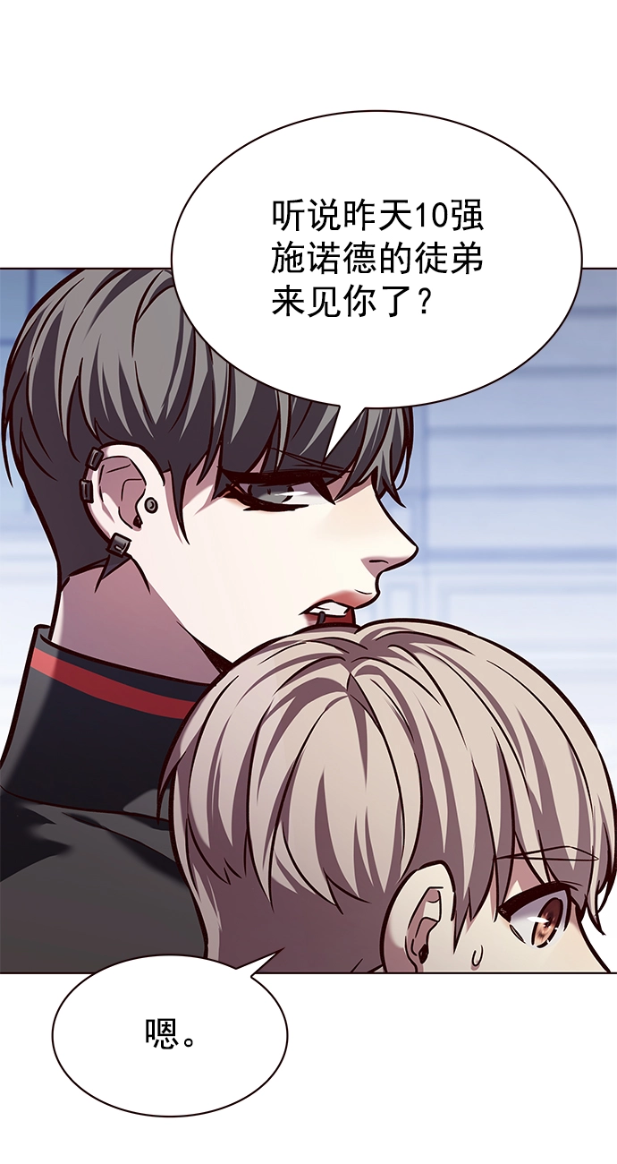 第222话 第78页