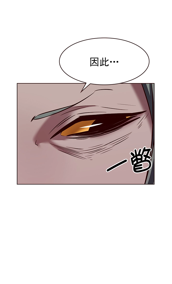 第222话 第87页