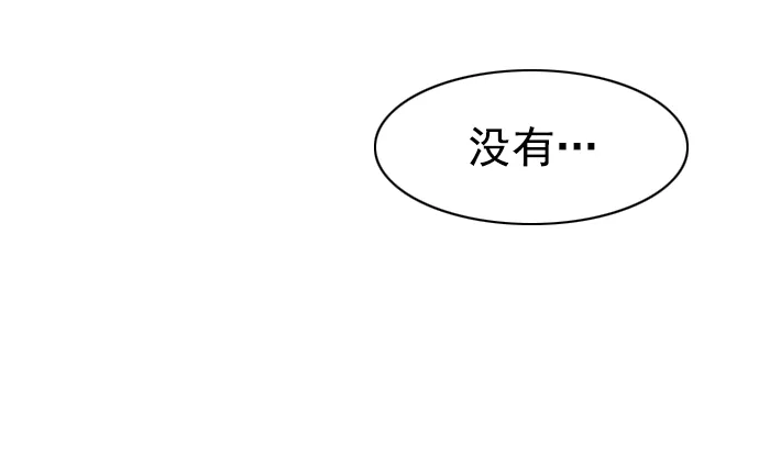 第221话 第10页
