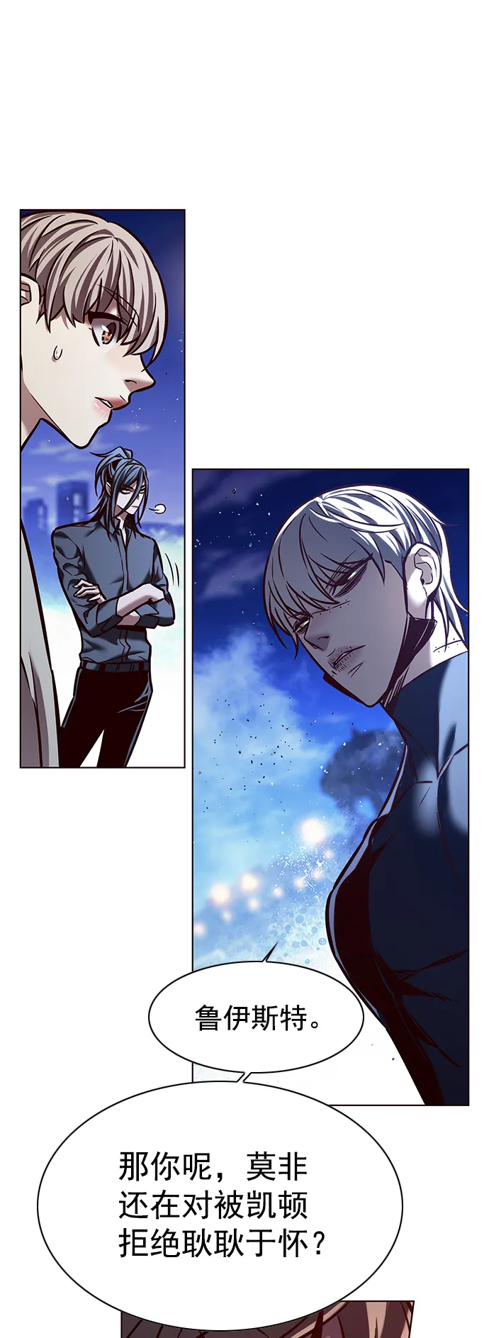 第221话 第12页