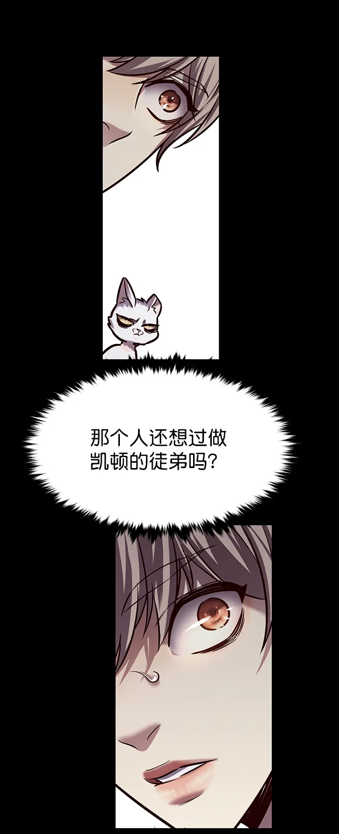 第221话 第15页