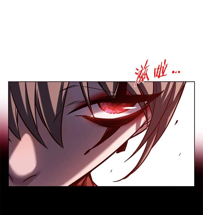 第221话 第17页