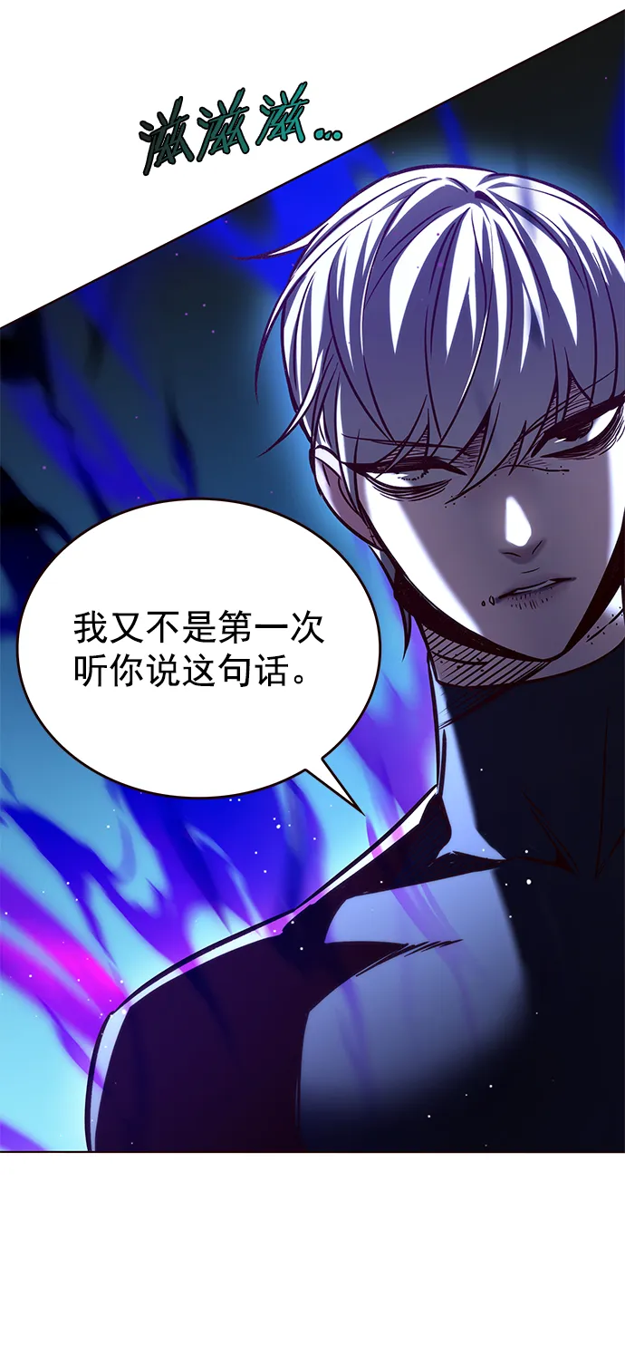 第221话 第20页